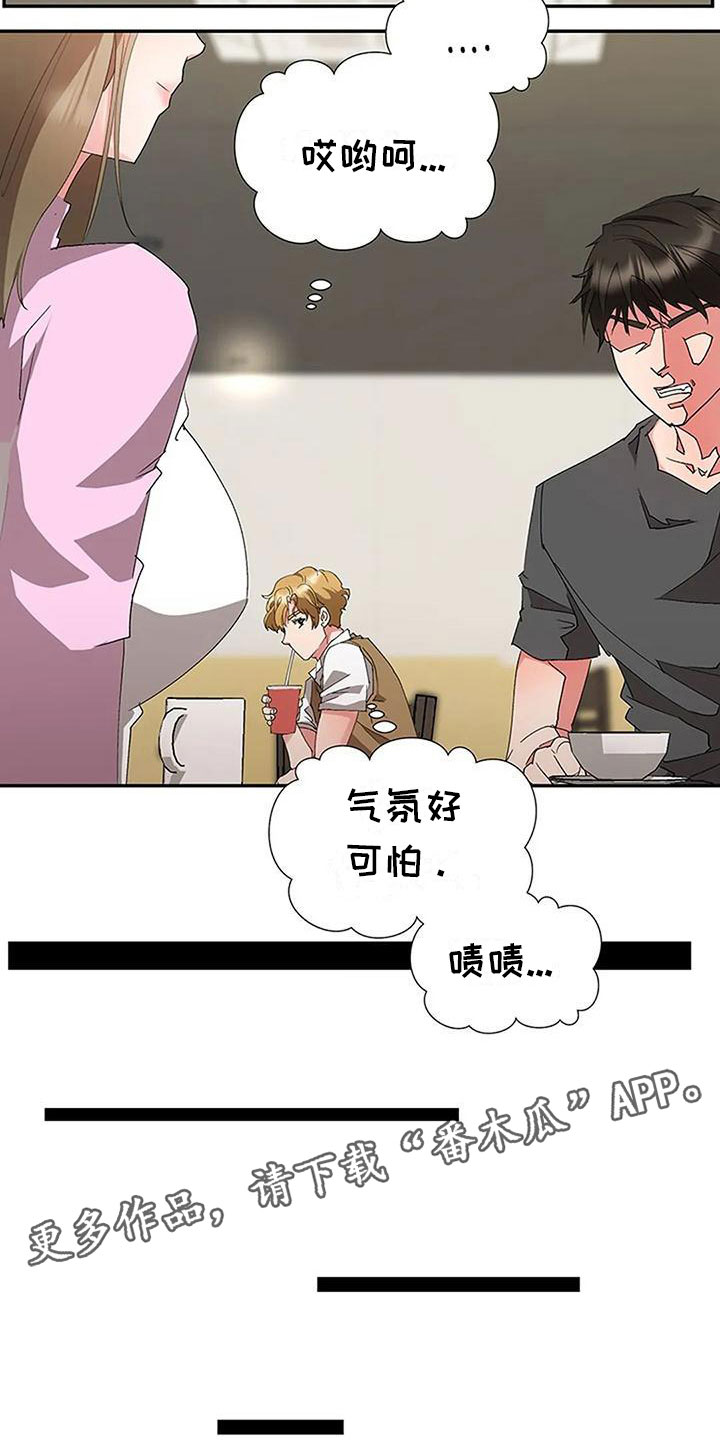 第18章：大鱼21