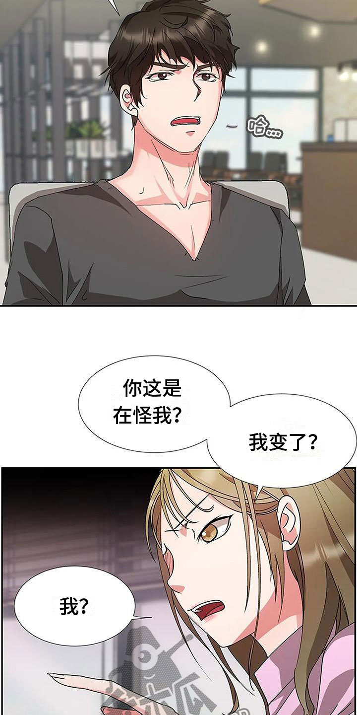 第18章：大鱼9