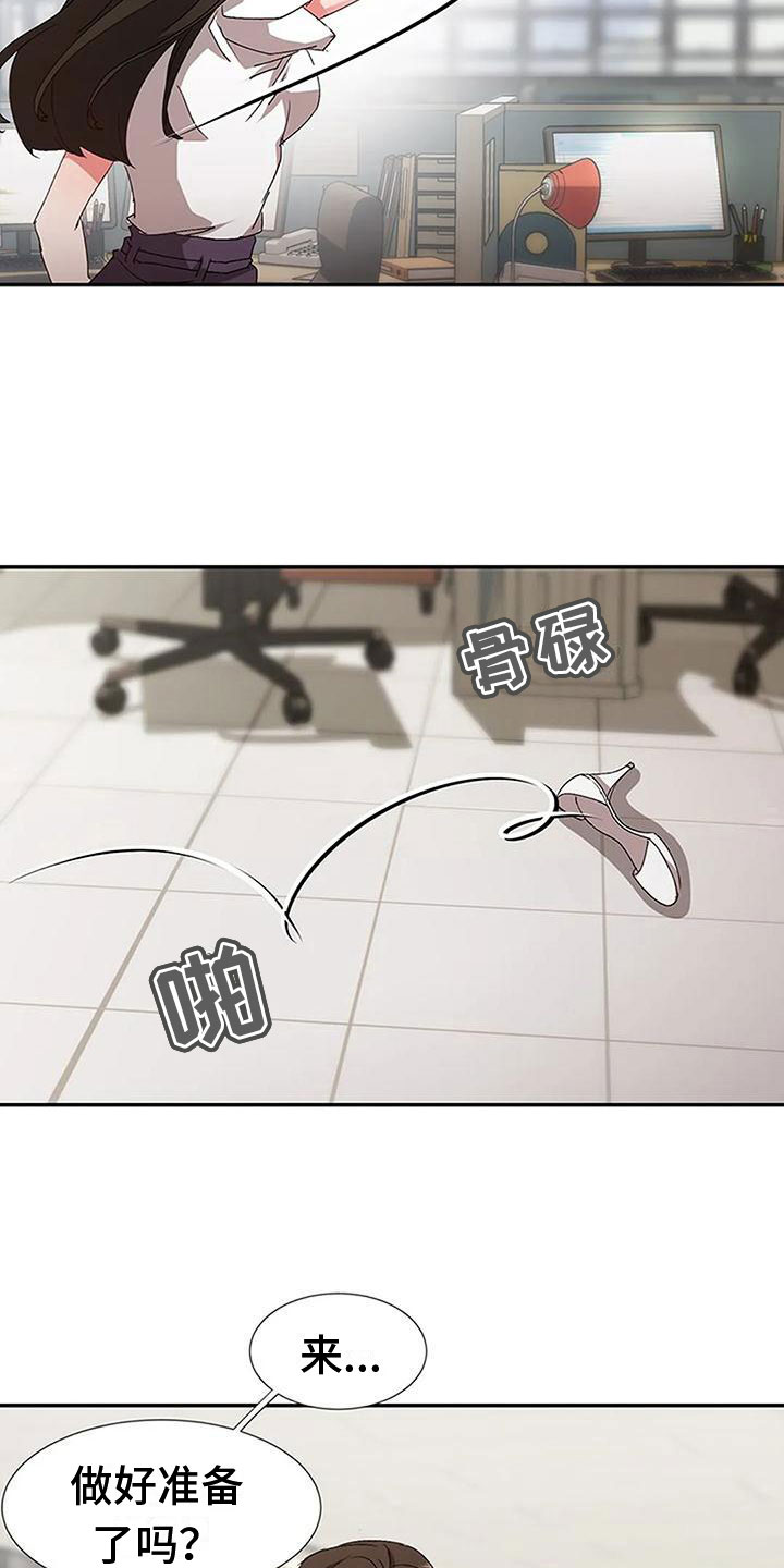 第12章：教训11