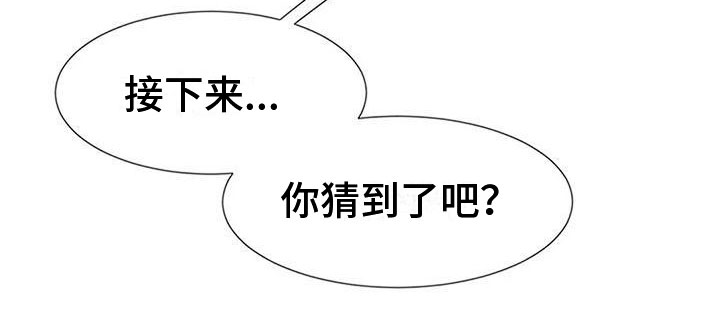 第13章：是我做的17