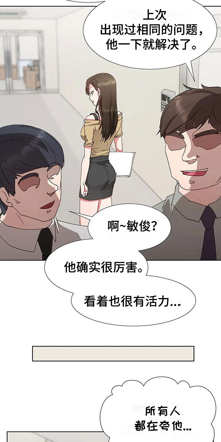 第5章：想念3