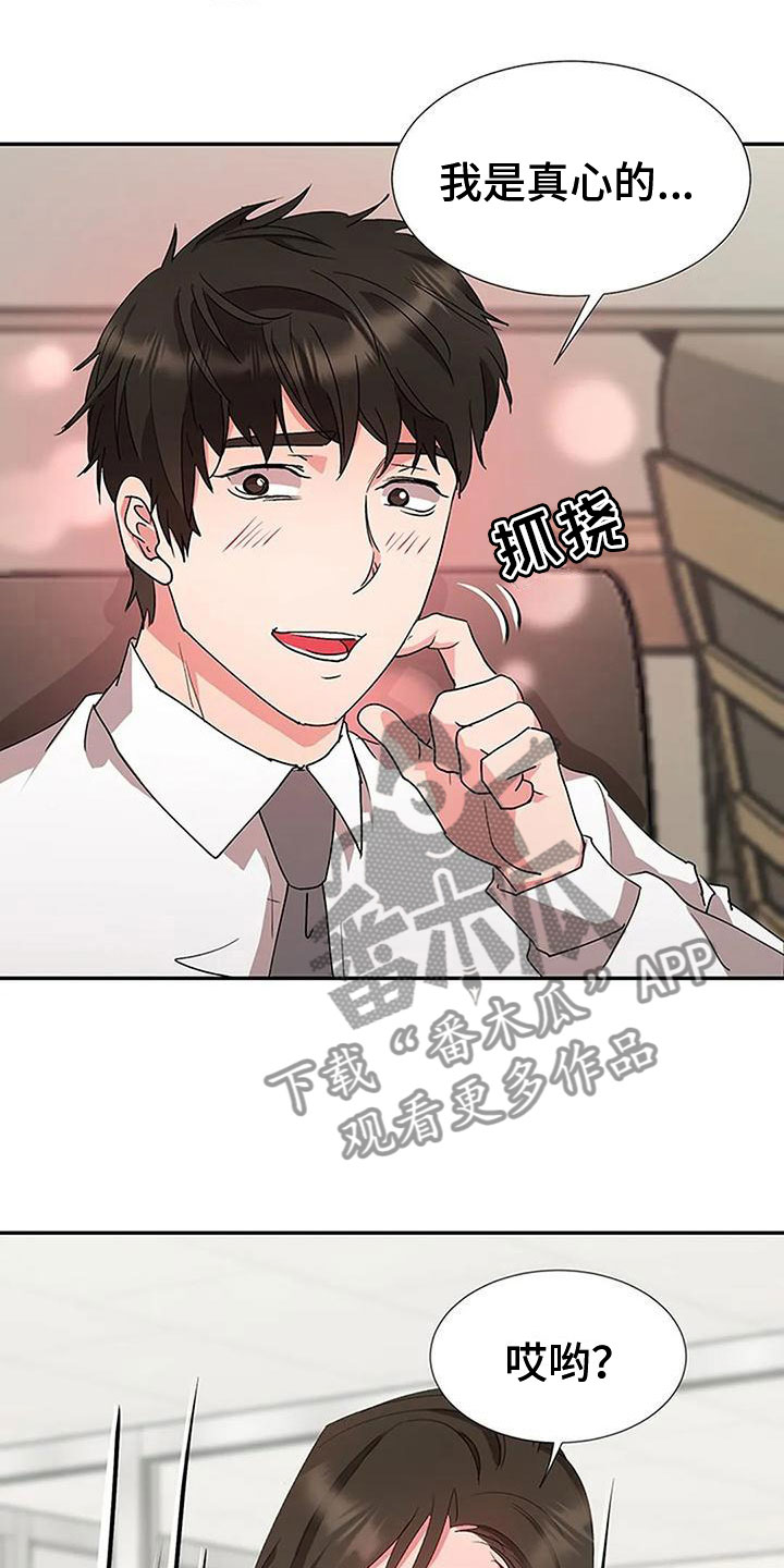 第12章：教训5