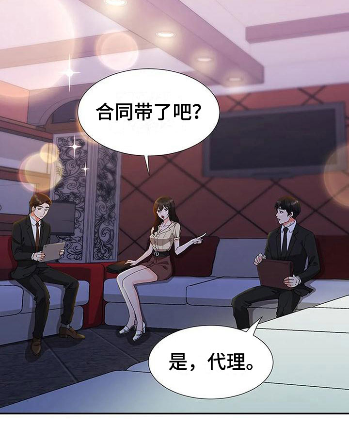 第26章：意外之事11