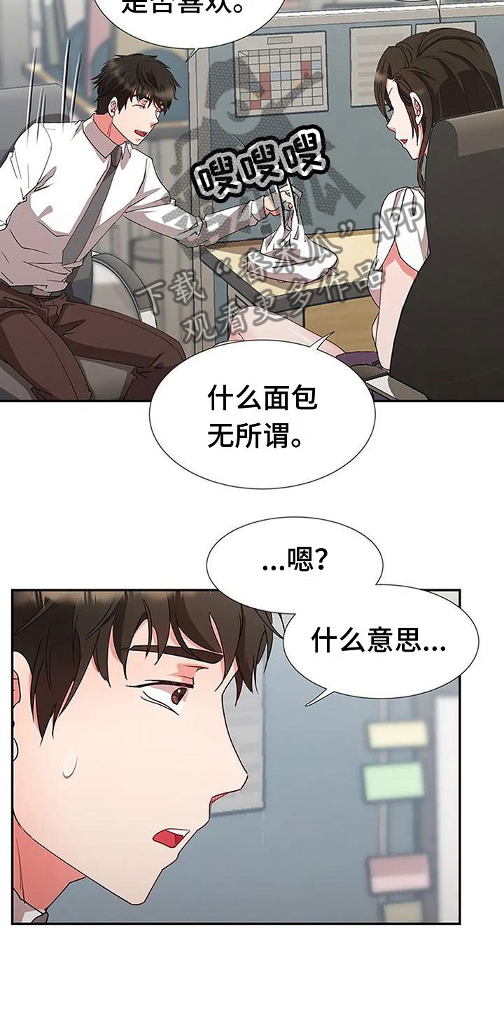 第11章：亲近13