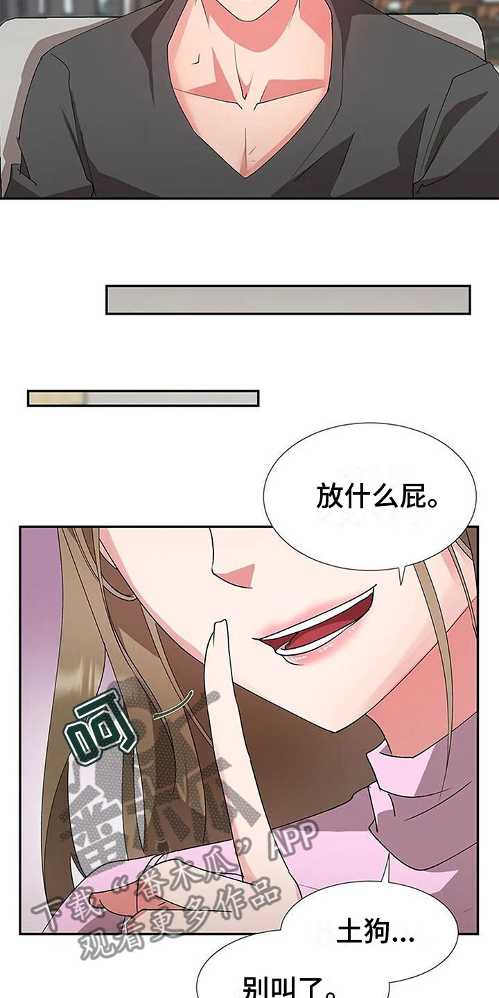 第18章：大鱼19