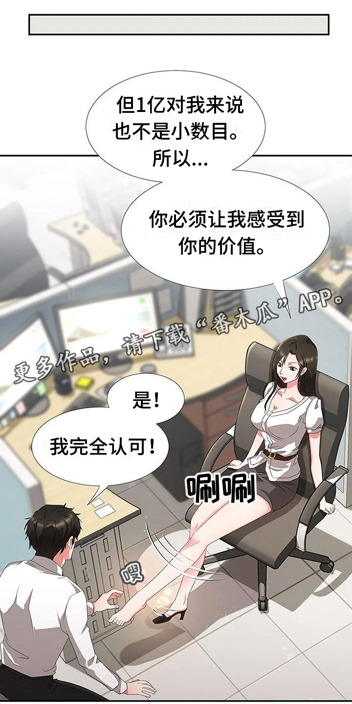 第22章：触碰0