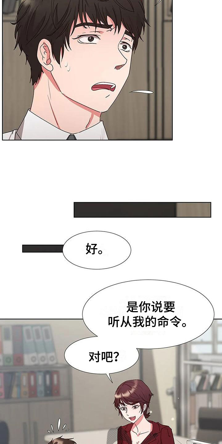 第6章：出问题14