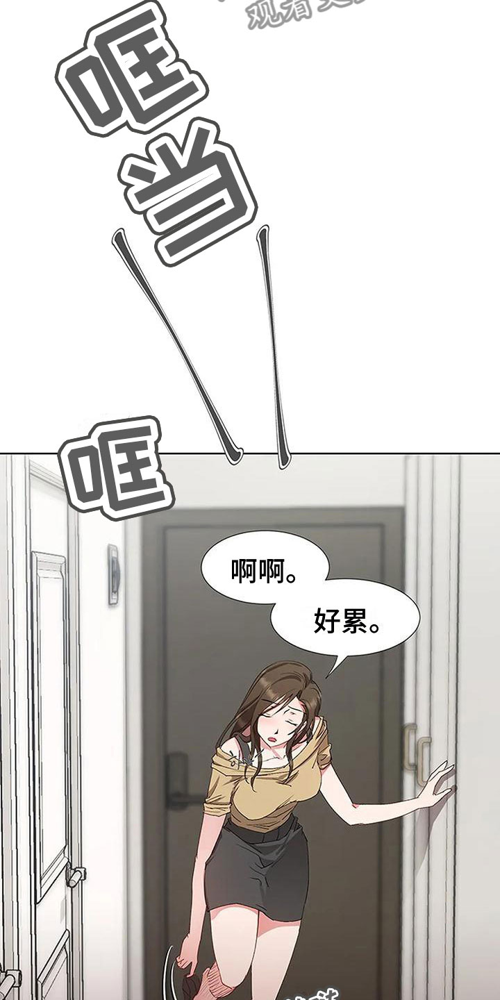 第5章：想念9