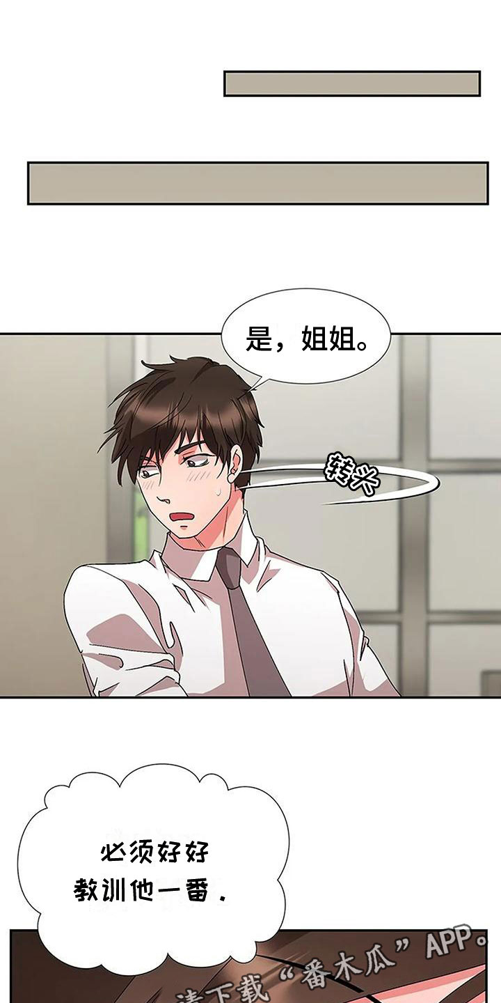 第12章：教训17