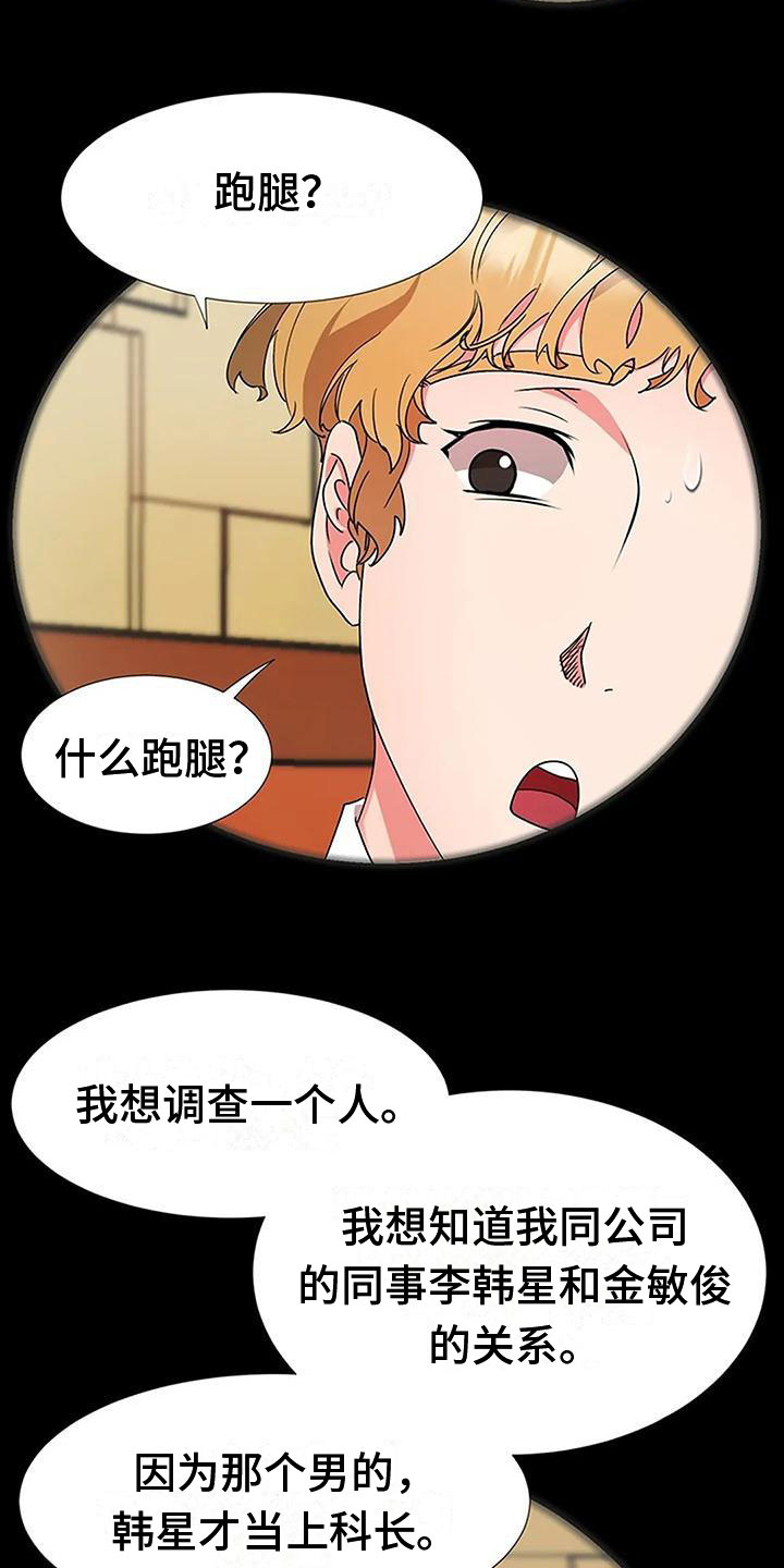第17章：跟踪4