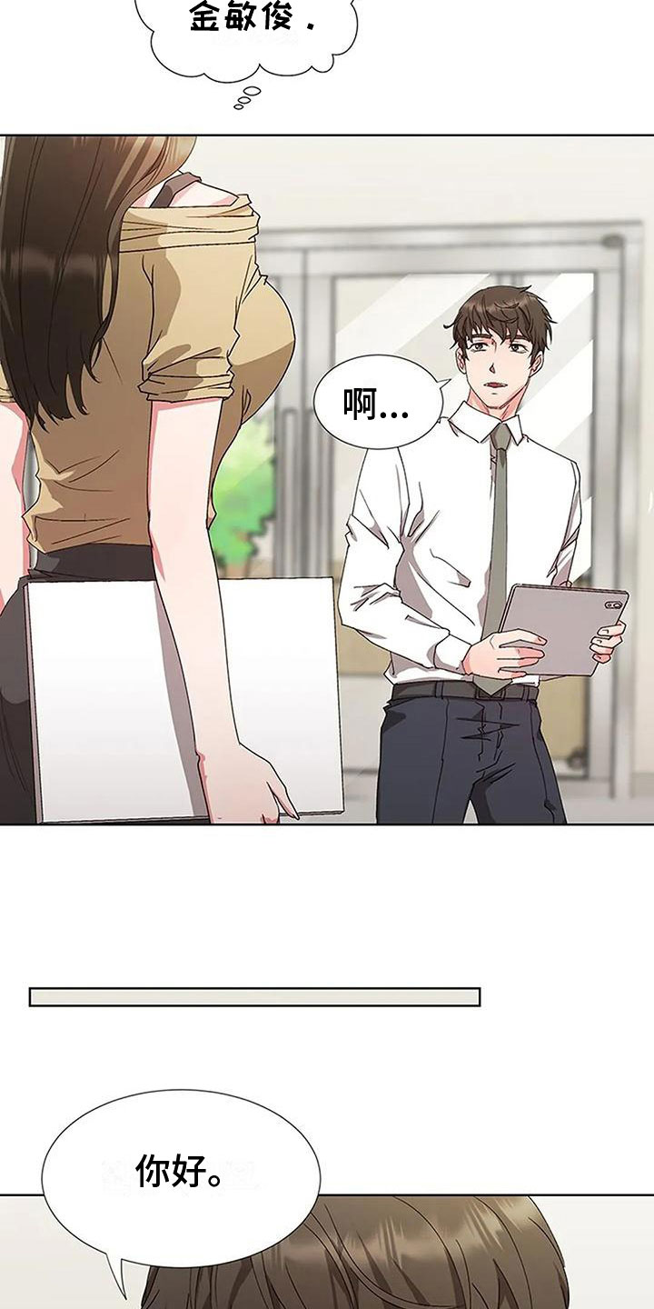 第5章：想念5
