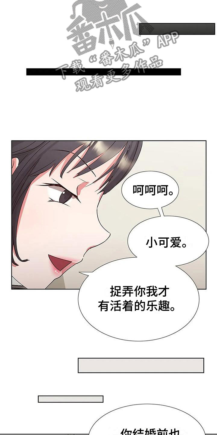 第8章：他来了5