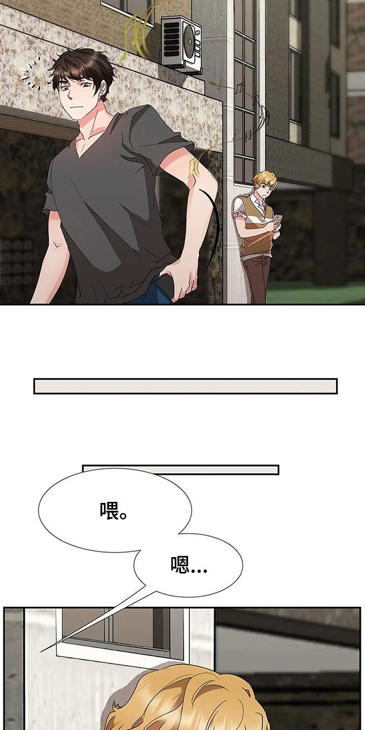 第17章：跟踪19