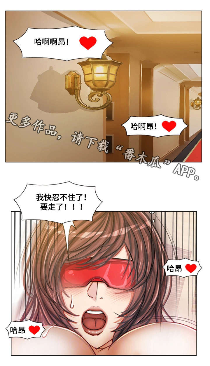第21章：企图9