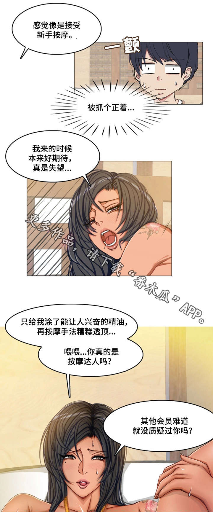第10章：开心5