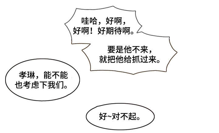 第21章：企图6