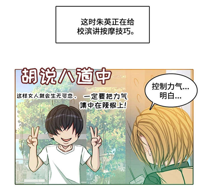 第14章：强行开始12