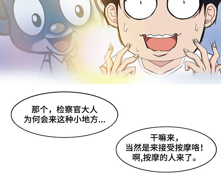 第19章：夫妻7