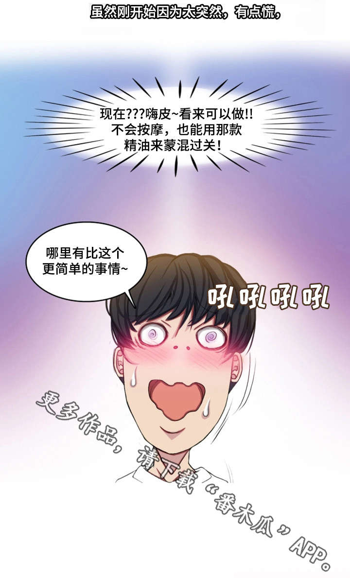 第3章：虚10