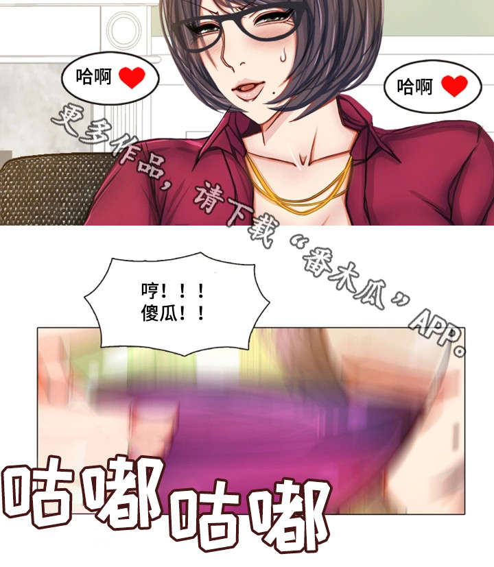 第12章：疯狂一下10