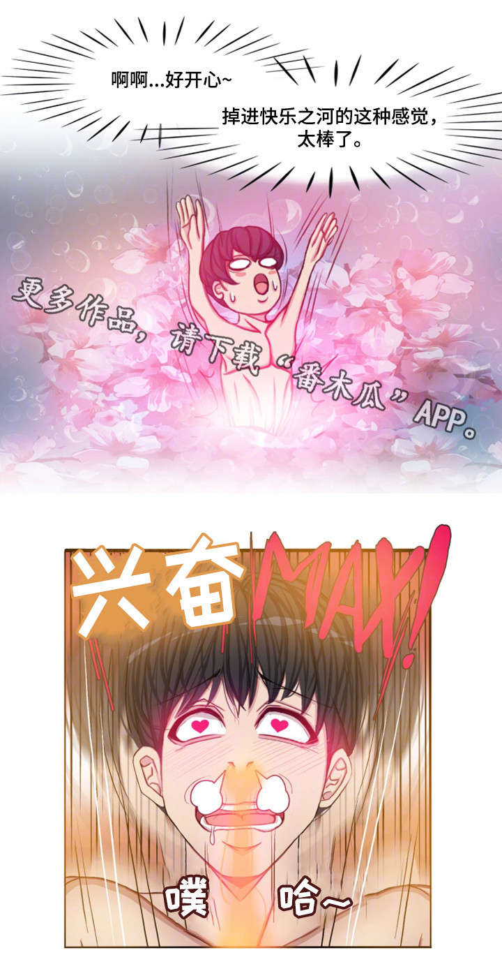 第21章：企图14