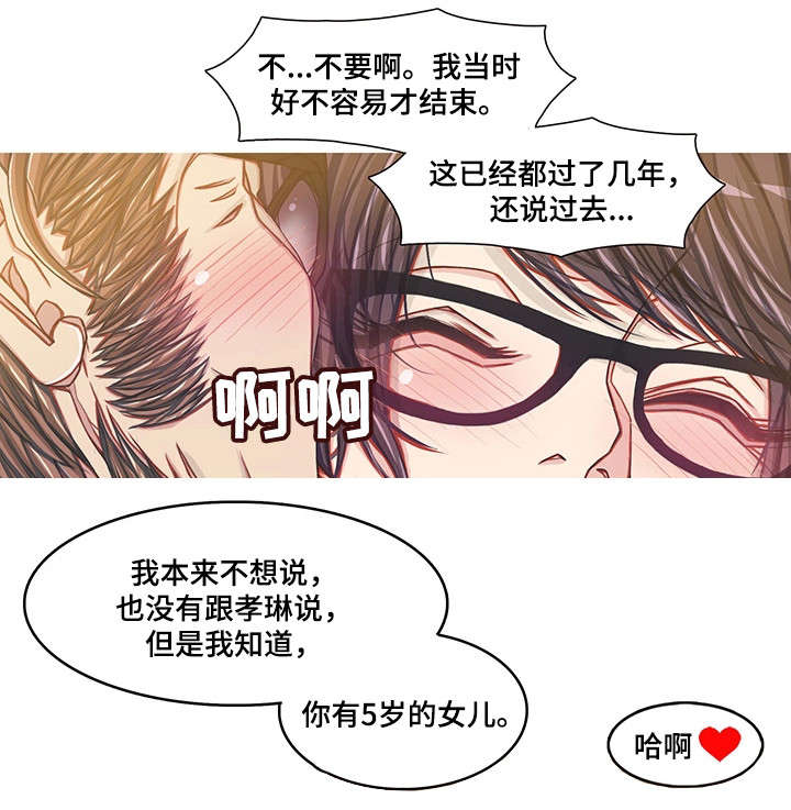 第18章：警察6