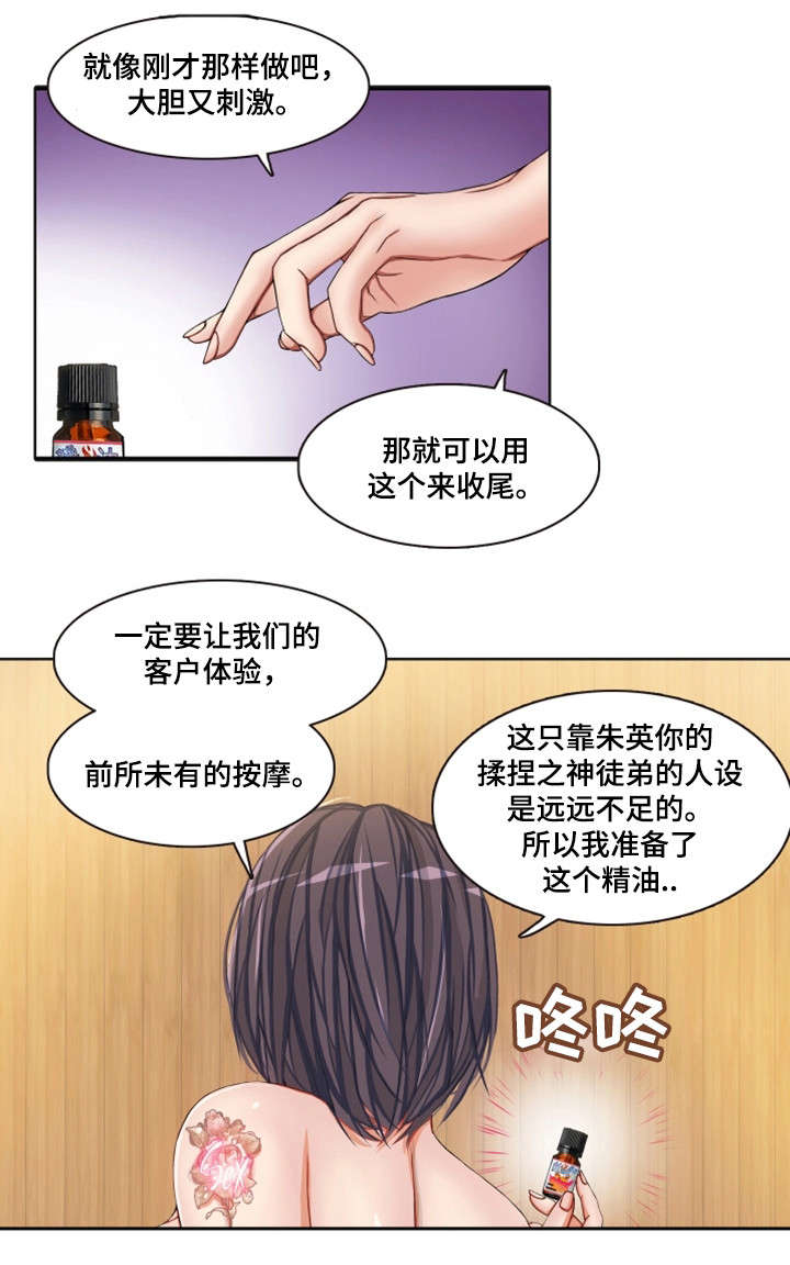 第3章：虚5