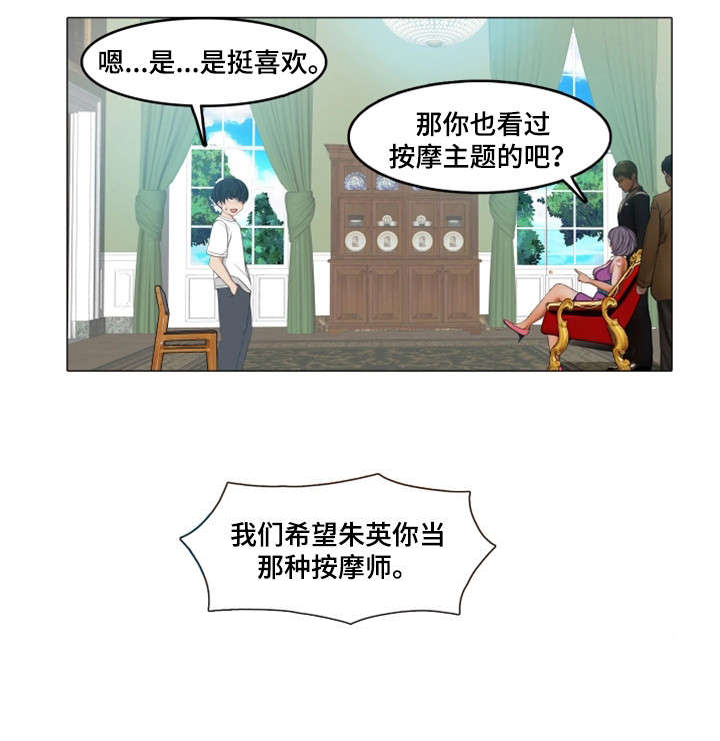 第1章：大神之死6