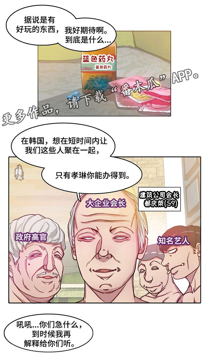 第15章：计划9