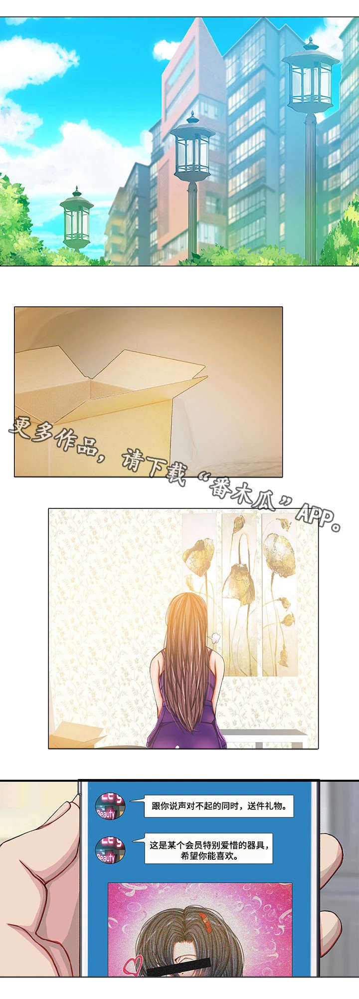 第24章：秃头章鱼10