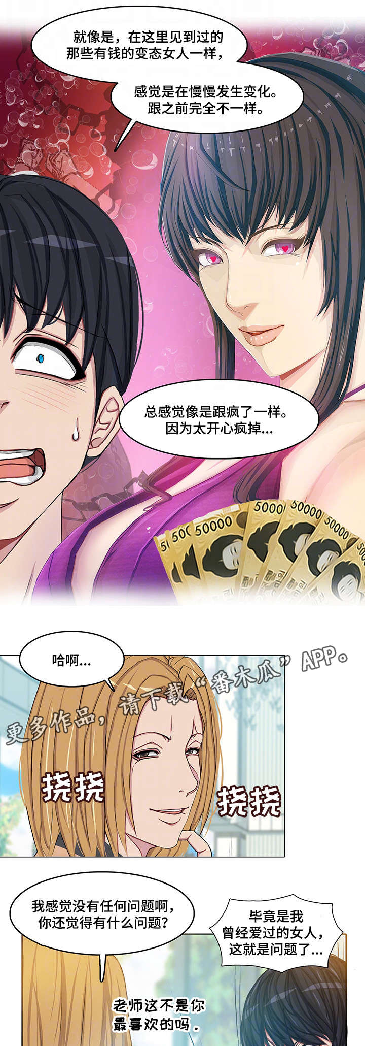 第17章：拜你所赐11