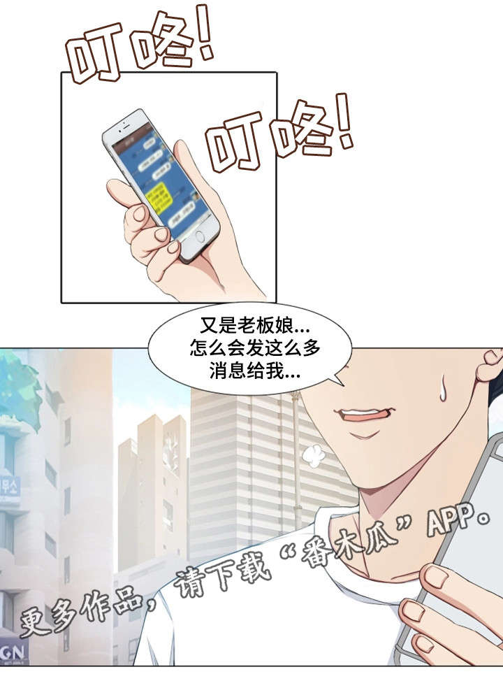 第3章：虚11