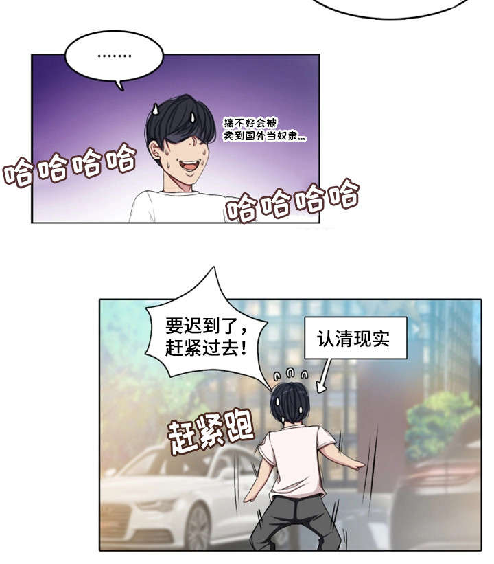 第3章：虚13