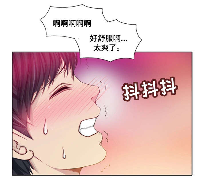 第11章：睡着10