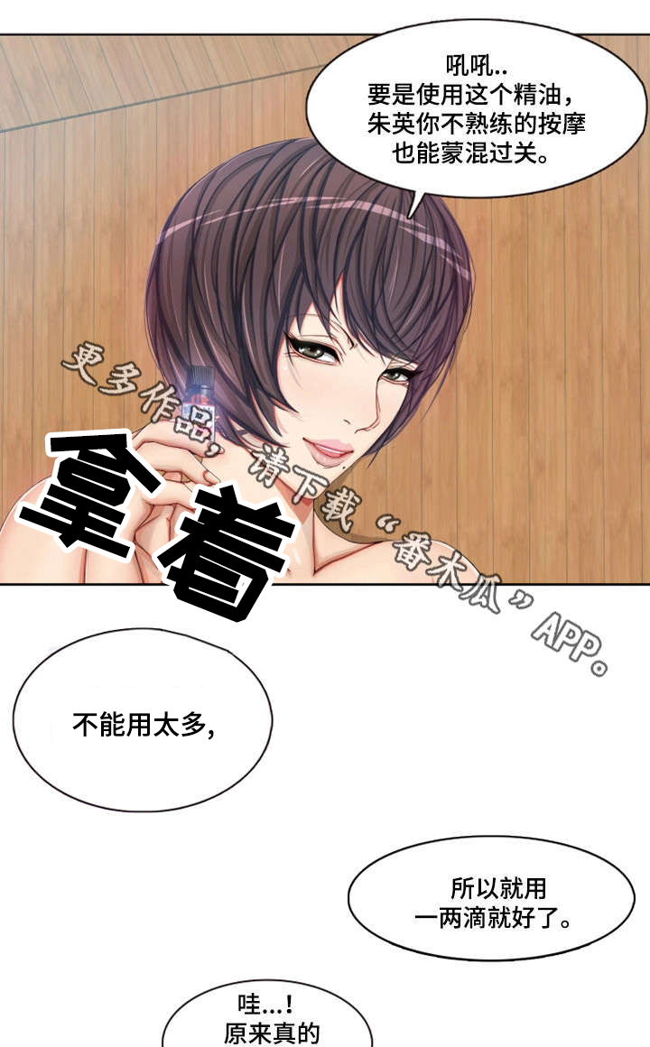 第3章：虚6