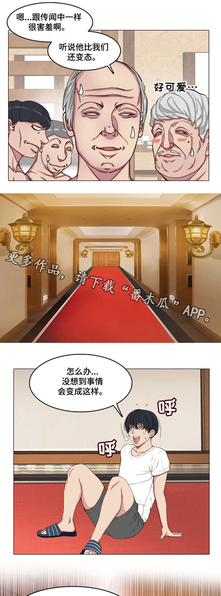 第27章：越来越多6