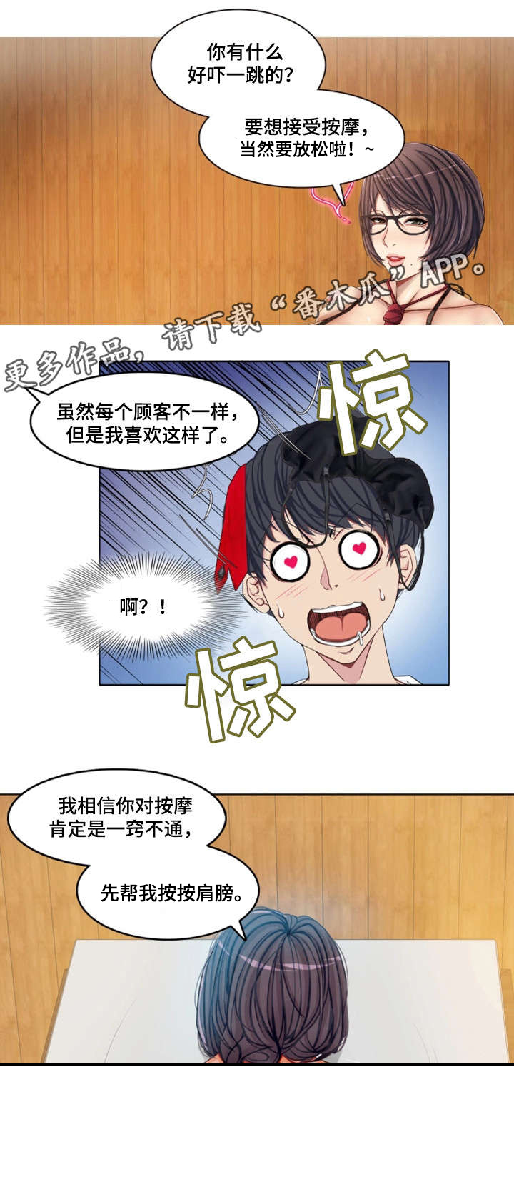 第3章：虚0