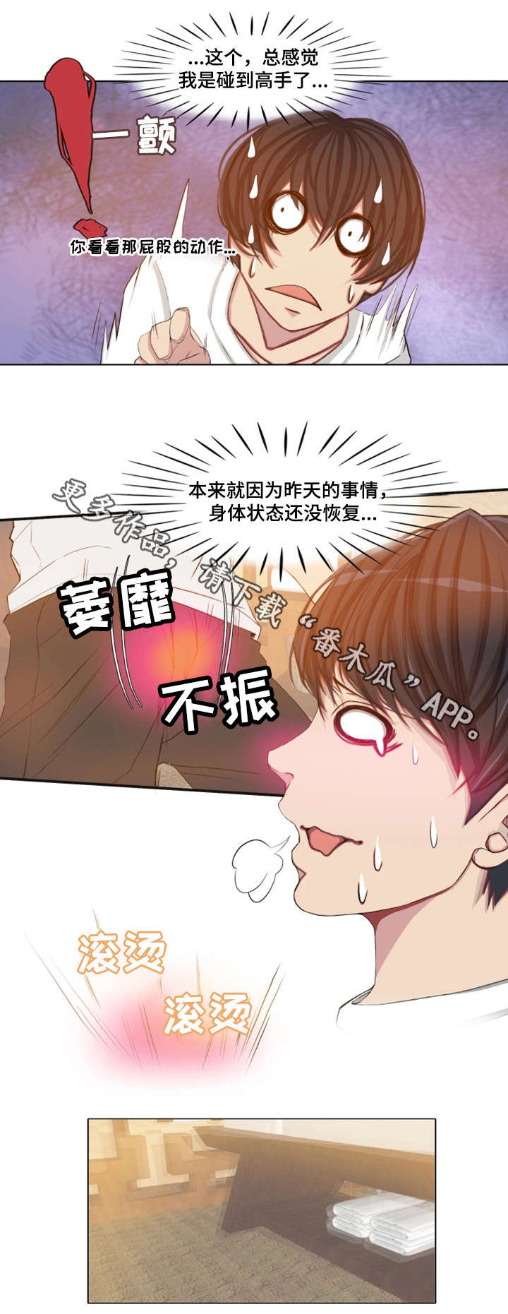 第10章：开心1