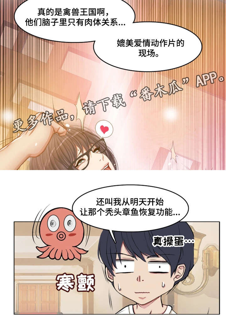 第27章：越来越多7