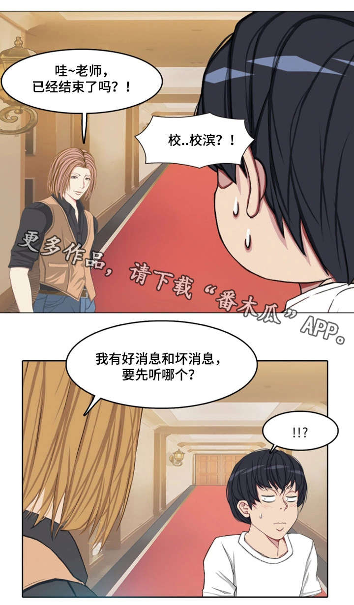 第27章：越来越多8