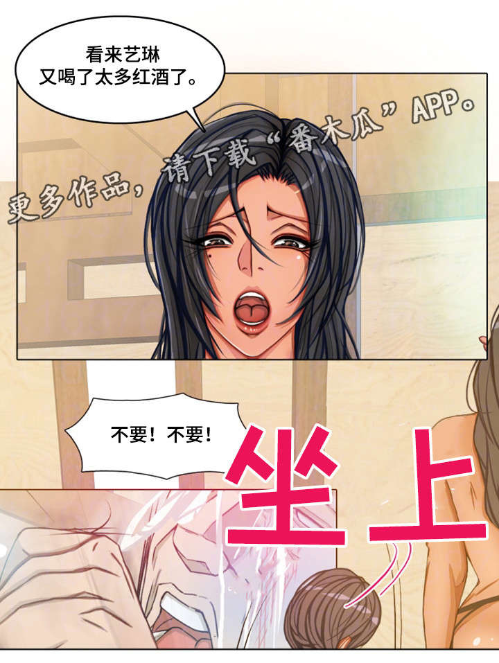 第29章：天堂（完结）6