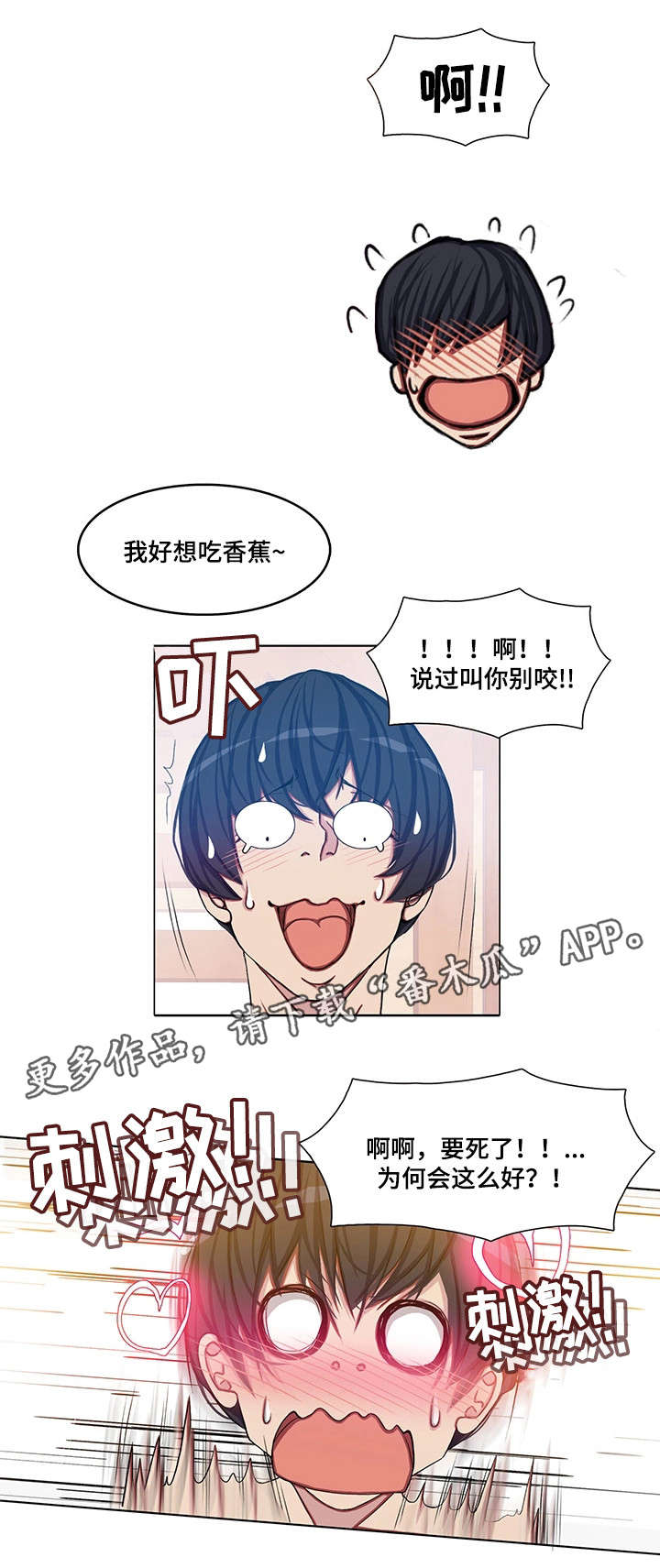 第14章：强行开始3