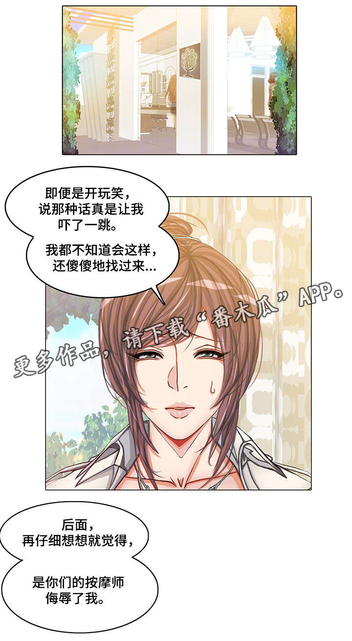 第15章：计划0