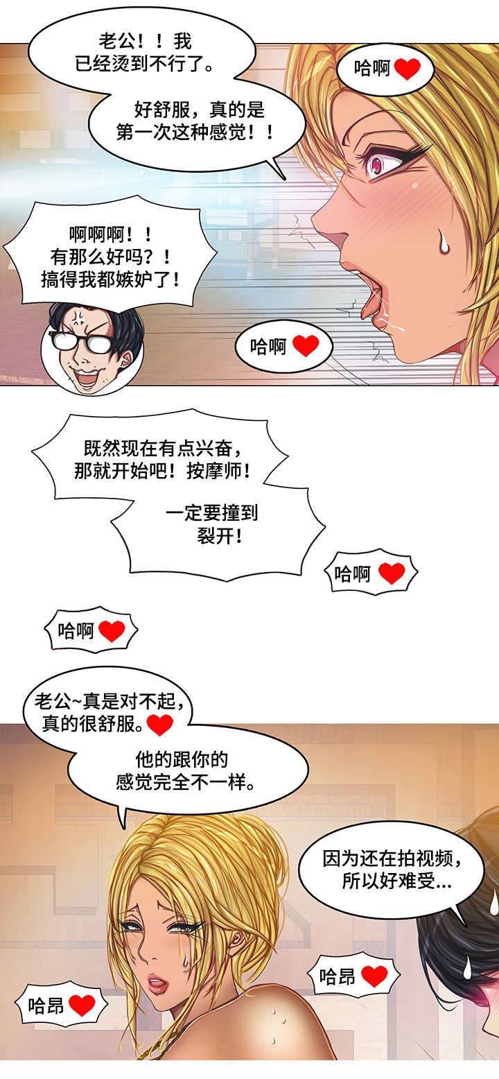 第19章：夫妻12