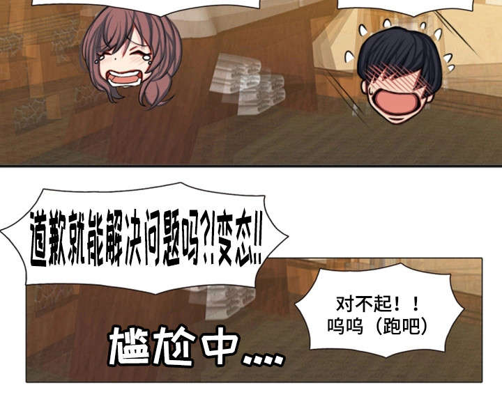 第22章：绑架1