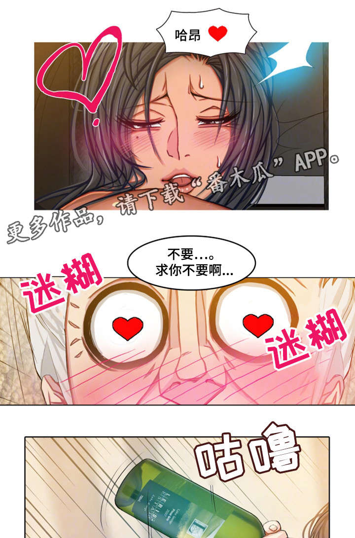 第29章：天堂（完结）10