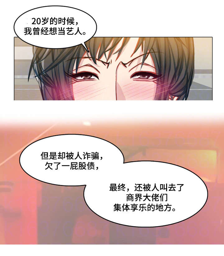 第20章：约定1