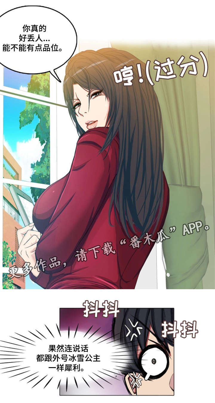 第7章：安排9