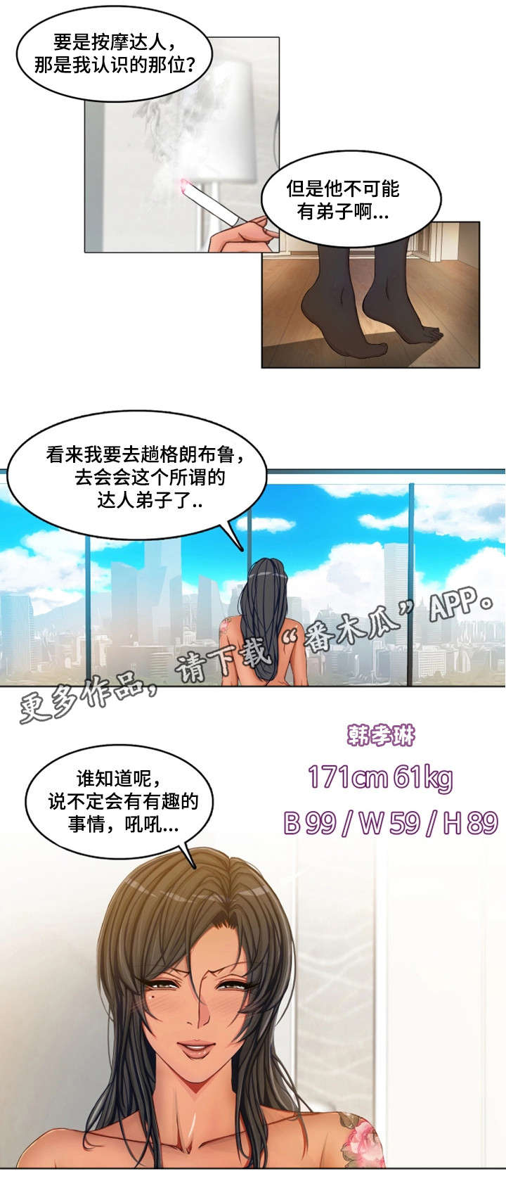 第8章：意外13