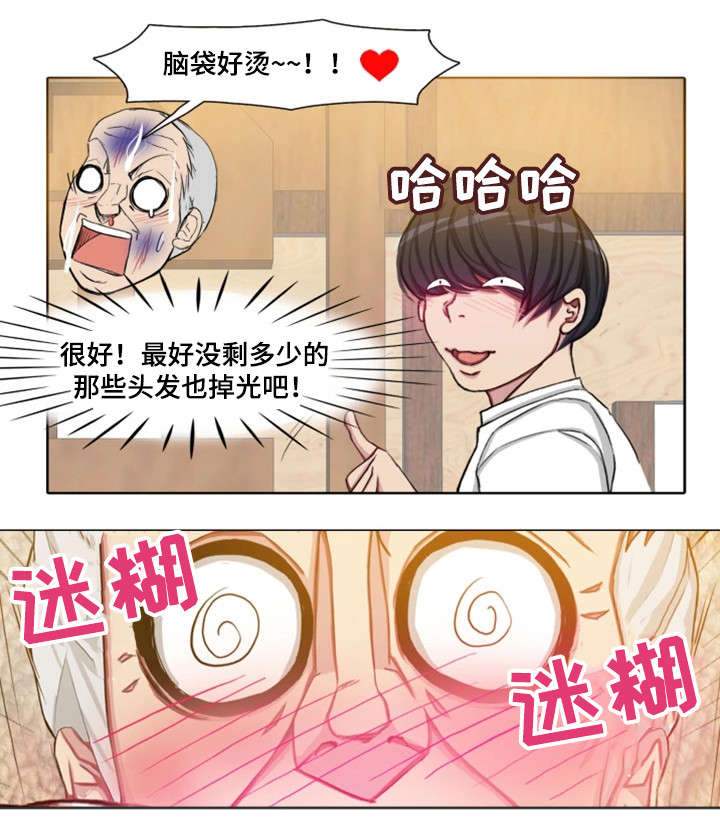 第29章：天堂（完结）7